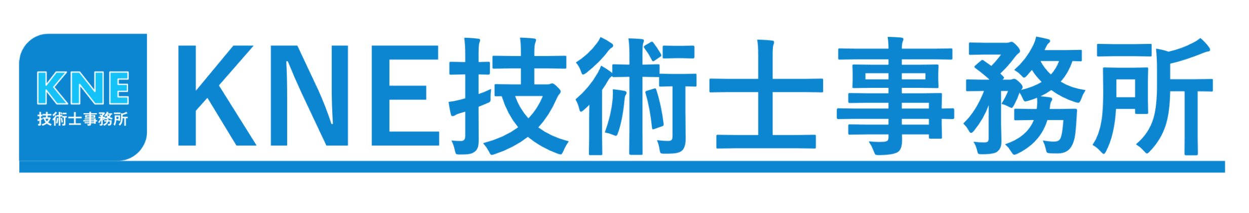 KNE技術士事務所